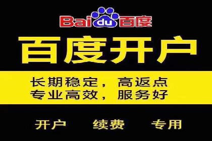 案例分享：SEM托管代运营助力企业突破瓶颈