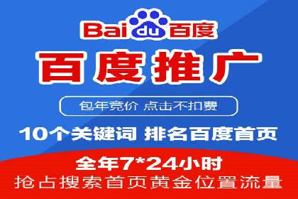 Sem优化公司案例：企业关键词优化策略