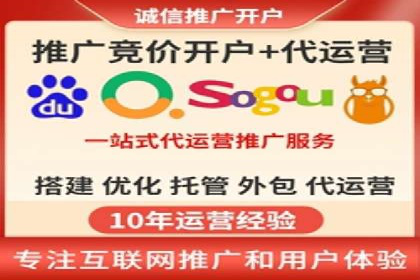 百度推广运营案例分享：助力企业快速崛起