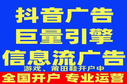 案例分享：今日头条信息流助力品牌推广
